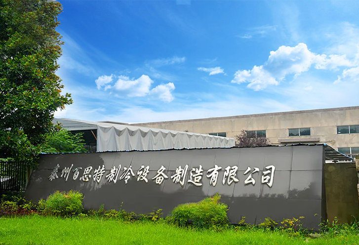 Taizhou Najlepšie chladiace zariadenia Manufacturing Co., Ltd